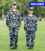 Товары от 牧野专业服饰