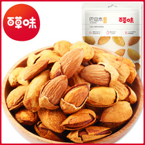 Baicao flavor Badanmu 100g Cream flavor nuts fried dried fruit snacks Casual snacks Hand peeling paper skin almond kernels
