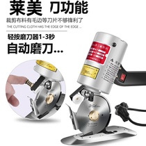 Electric round knife cutting machine clothing electric scissors 90 type leather fabric paper hand-held cutting machine
