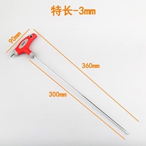 2018 new extended t-shaped inner hexagonal wrench extension rod with handle inner hexagonal tool extra long long handle