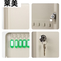 Key cabinet wall-mounted management Box Company 48 intermediary car site Key Box 24 hanging storage box