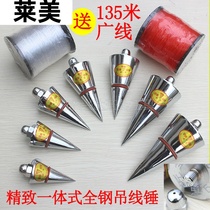 Line drop windproof all-steel hanging hammer wire Tuo high-precision hanging wire falling decoration construction vertical tool hanging line for construction