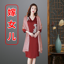 Hi-mother-in-law wedding banquet high-end young fashion foreign style dress cheongsam wedding mother dress spring and autumn dress