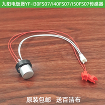 Jiuyang IH rice cooker accessories Center temperature control sensor JYF-I30FS07 I40FS07 I50FS07