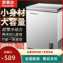 Rongshida BD BC-118 small freezer small freezer home commercial vertical freezer refrigerator energy saving mini