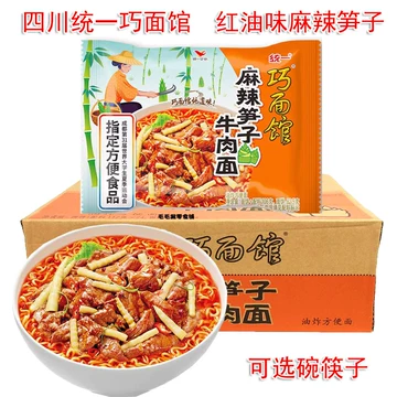 麻辣笋子型号规格- 京东