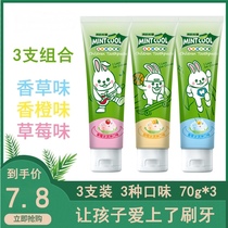 Food grade ice cream sweet orange strawberry vanilla xylitol mothproof teeth children toothpaste 70g combination set 3
