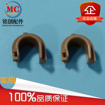 Applicable to HP HP P2035 bushing 2055 lower roller bushing M401 M425 fixing lower roller bushing