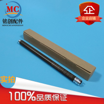 Lenovo 2400 2600D 2650DN 7400 7600 7450 7650 3410 3420 Fixing upper roller