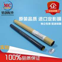 Original quality Canon 2900 3000 3018 6018 MF3010 L100 L140 L150 Fixing film