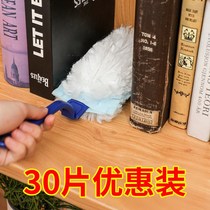 Electrostatic dust removal feather duster can replace telescopic non-hair household cleaning tools cleaning artifact