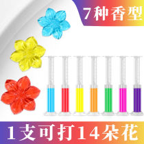 (10 sets) 14 flower toilets small flowers toilet fragrance petals gel cleaning toilet deodorant
