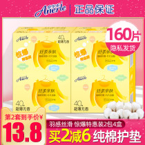 Anerle pad cotton 160 pieces of sanitary napkin pad without incense Anyu le aunt towel pad 155mm real fit wholesale