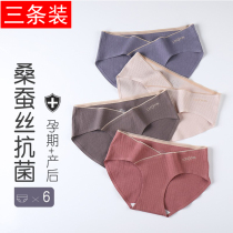 Large Yard Pants 200 Catty Pregnant Woman Briefs Pure Cotton Pregnancy Mid-Late Low Waist Cross Toabs Mother Triangle Pants Head
