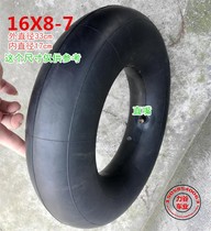 Beach car accessories Small Bulls Humvee Cardiner 16x8-7 inch 16X8 00-7 thickened 7 inch inner tube 16 * 8-7