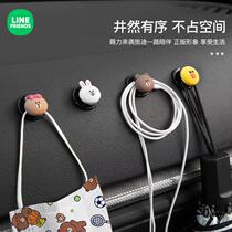 Japanese and Korean cartoon LINE brown bear car adhesive hook cute car seat back hanging creative girl decoration fashion