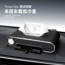Applicable Honda SDomain CRV XRV Automotive swing piece Elegant Crown Lane Vehicular Paper Towel Box Number Plate Decorative supplies