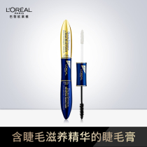 L Oréal color makeup stunning and luxurious with ciliary mascara waterproof and nourishing curly and unseasick and lengthened encryption