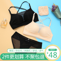 Bandeau underwear womens non-rimmed summer small chest gathered anti-walking chest patch Cross-band beauty back invisible bra