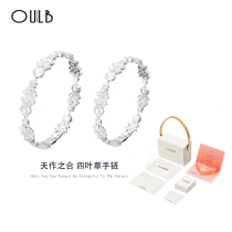 Official KW Tianquo Couple Couple A pair of light luxury niche design advanced bracelet