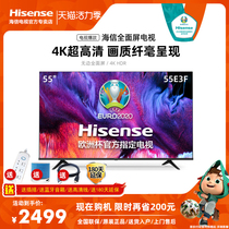 Hisense 55E3F 55-inch 4K HD smart wifi network LCD flat panel TV official flagship store 60