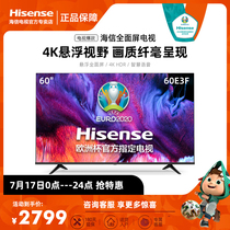 Hisense 60E3F 60-inch 4K HD intelligent full screen wifi network flat panel LCD TV 55 65