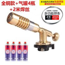 Burning meat skin spray gun Head Natural Gas household burning pig hair flame gas butane spray fire card type welding gun artifact