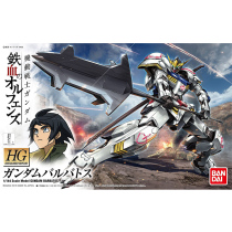 BANDAI) HG Iron Blood Up to Assembled Model Toy 14cm HG001 Babatos