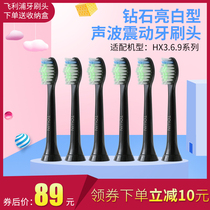 The application of Philips electric toothbrush heads black HX9352 04 6970 9924 9954 9392philips