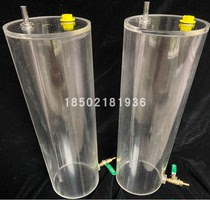 Transparent plexiglass cylindrical Marshoba bottle water supply 1L2L3L20L soil column soil dialysis experimental equipment