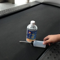 Treadmill oil silicone oil running belt special oil fitness equipment maintenance oil Zhenglun treadmill lubricating oil treadmill oil