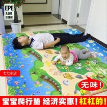 Baby crawling mat thickened living room home baby climbing mat foldable odorless summer childrens foam mat