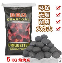 2022new 5kg Barbecue Charcoal Briquettes Sack BBQ Coal