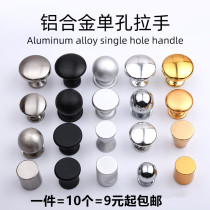 Single-hole round head space aluminium alloy small handle modern simple Yoda field Yard Drawers Wardrobe Subcabinet Furniture Doorknob