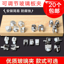 Glass clip Bracket bracket Hardware accessories Glass clip clip Glass bracket fixing clip Clip separator layer plate clip