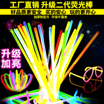 Light sticks 100 colorful childrens net red toys with dancing Christmas clothes luminous silver bracelet