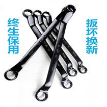 SD Shengda Meihua Wrench Set Tool Machine Repair Eyewear Wrench Double Wrench Double Wrench