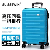 Swiss army knife SUISSEWIN pull rod suitcase 20 inch boarding leather case for men and women small light 24 inch suitcase