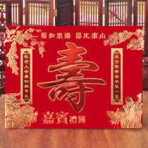 Birthday birthday gift gold book bookkeeping book wedding gift book guest signature book gift book full moon happy book Chinese style