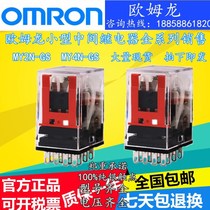 Omron Intermediate Relay MY2NJ MY2N-GS MY4NJ MY4N-GS LY2N-J Relay 24V