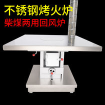 Winter new firewood stove household firewood and coal dual-use stainless steel oven stove return air stove rural indoor heater