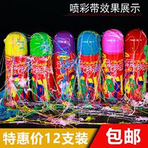 Spray ribbon spray snow color spray strip opening fireworks salute joy flying snow wedding ceremony festive supplies birthday spray