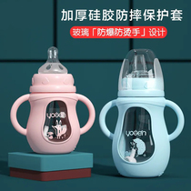 Baby glass bottle anti-fall Childrens duckbill drinking cup just born baby imitation breast milk pacifier straw New Birth