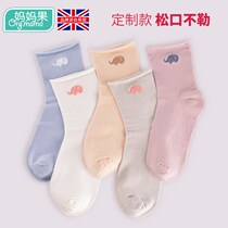 Pregnant Women Socks Spring Autumn Winter Maternal Socks Postnatal Loose Moon Socks Loose Mouth Non pure cotton October 9 Fall 11