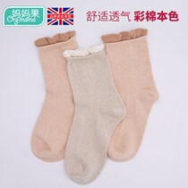Pregnant Woman Socks Spring Autumn Winter Non Pure Cotton Maternal Socks Postnatal Month Socks Loose Mouth October 11 Fall 9
