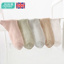 Pregnant Woman Socks Spring Autumn Winter Thin September 10 Fall loose Postnatal Maternal Sox Socks Pregnancy