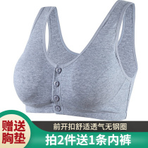 Pure cotton front buckle bra No steel ring Mama lingerie lady Poly Summer Slim style Middle-aged Older Bra