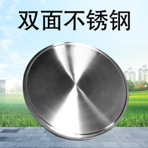 Fuxiang stainless steel dining table round stool stool surface 201 304 stainless steel dining table Student staff canteen stool surface