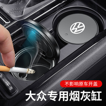 Volkswagen Tiguan L Tu Ang Tu Yue Tan Yue Suteng Passat Lavida maiteng POLO Jetta CC car ashtray