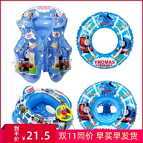 Thomas thickened childrens swimming ring seat childrens underarm circle baby life jacket arm circle learning swimming equipment